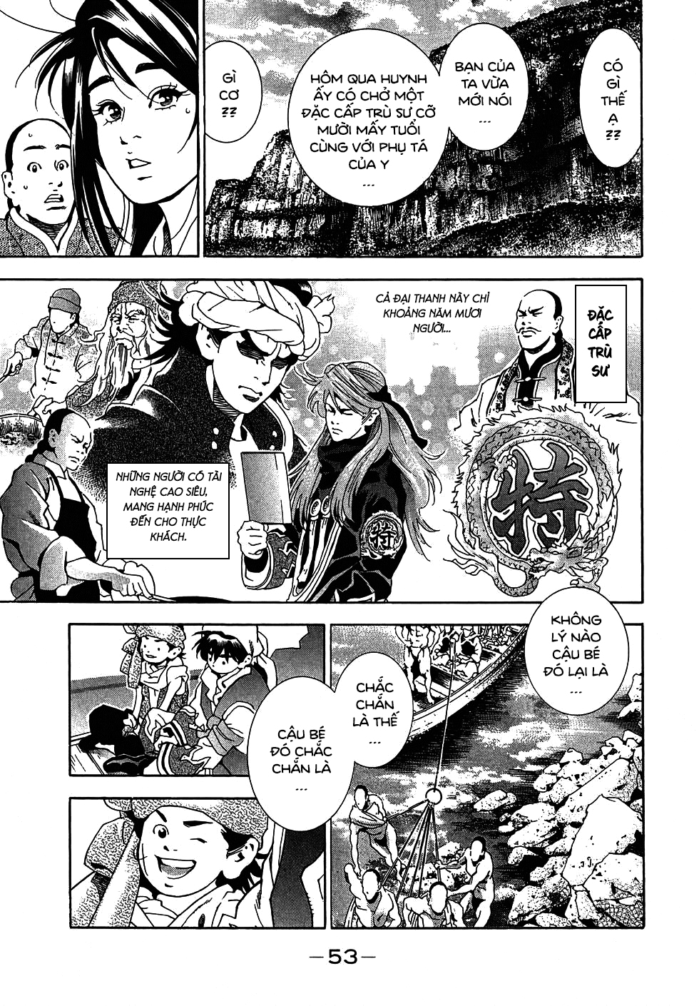 Chuuka Ichiban! Kiwami Thử thách tại Tứ Xuyên 第49页