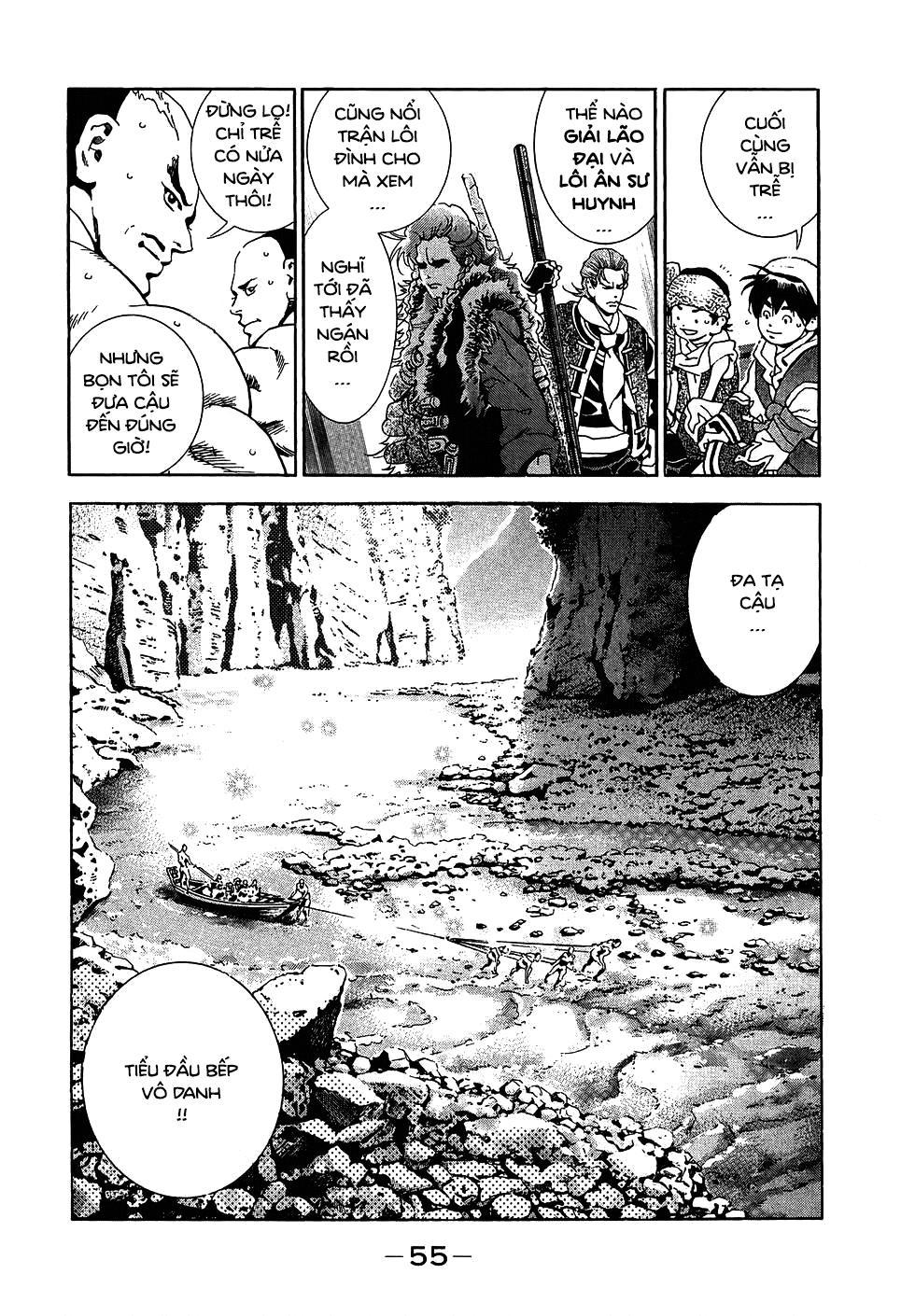 Chuuka Ichiban! Kiwami Thử thách tại Tứ Xuyên 第51页