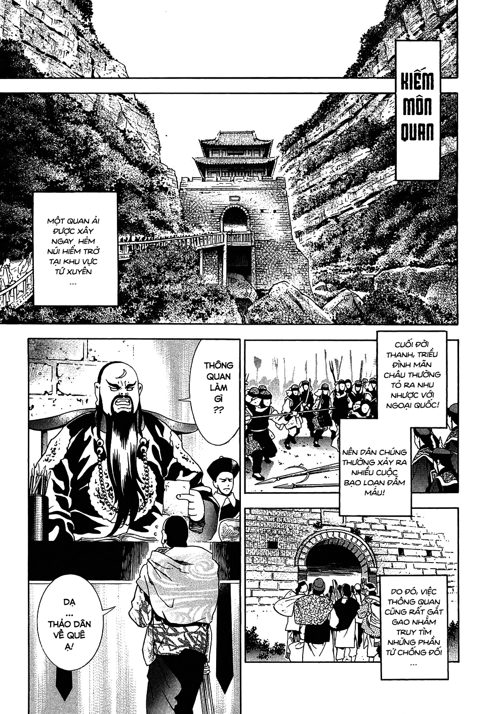 Chuuka Ichiban! Kiwami Thử thách tại Tứ Xuyên 第54页