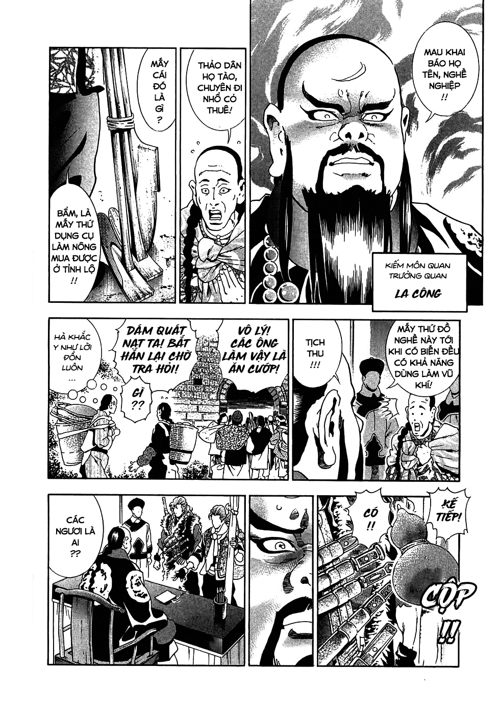 Chuuka Ichiban! Kiwami Thử thách tại Tứ Xuyên 第55页