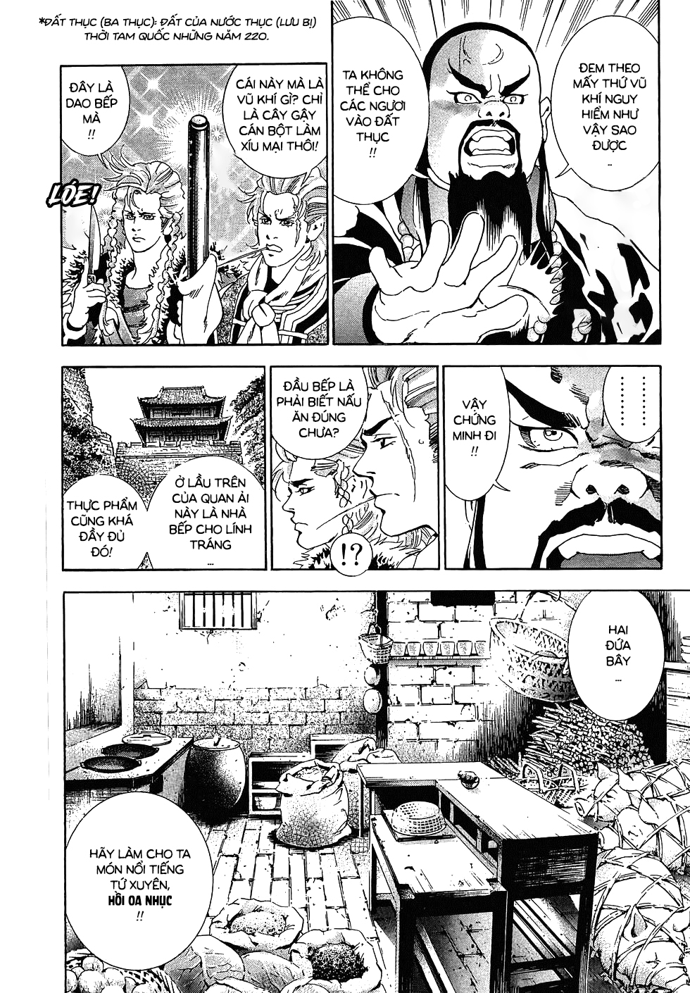Chuuka Ichiban! Kiwami Thử thách tại Tứ Xuyên 第57页