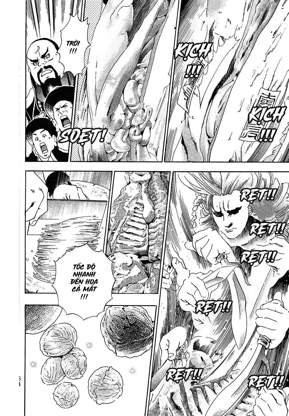 Chuuka Ichiban! Kiwami Thử thách tại Tứ Xuyên 第59页