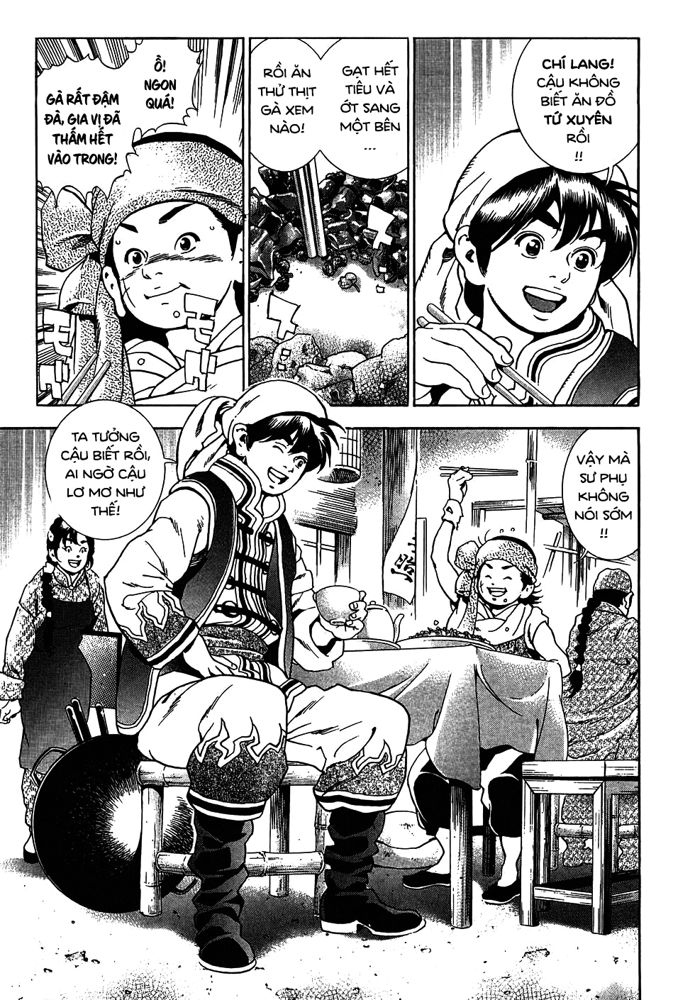 Chuuka Ichiban! Kiwami 第7页