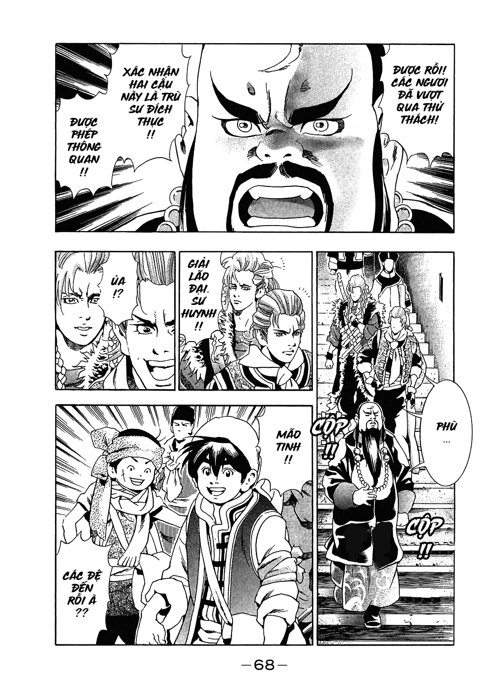 Chuuka Ichiban! Kiwami Thử thách tại Tứ Xuyên 第63页