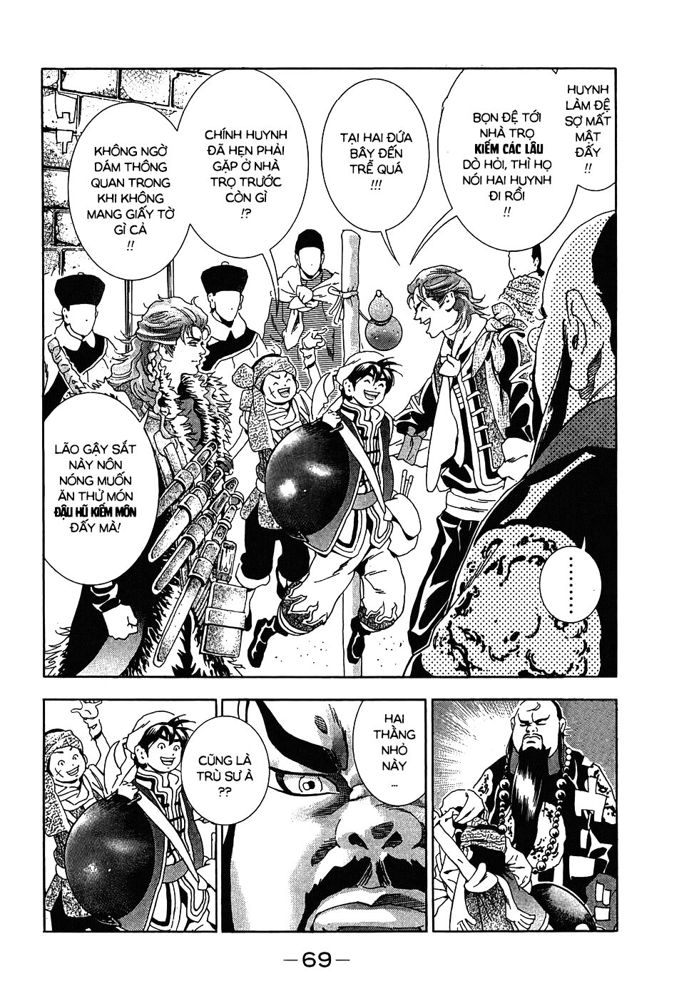 Chuuka Ichiban! Kiwami Thử thách tại Tứ Xuyên 第64页