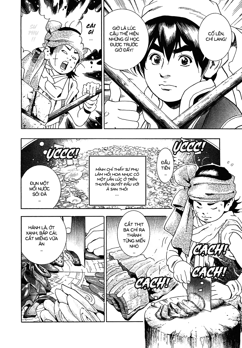 Chuuka Ichiban! Kiwami Thử thách tại Tứ Xuyên 第67页