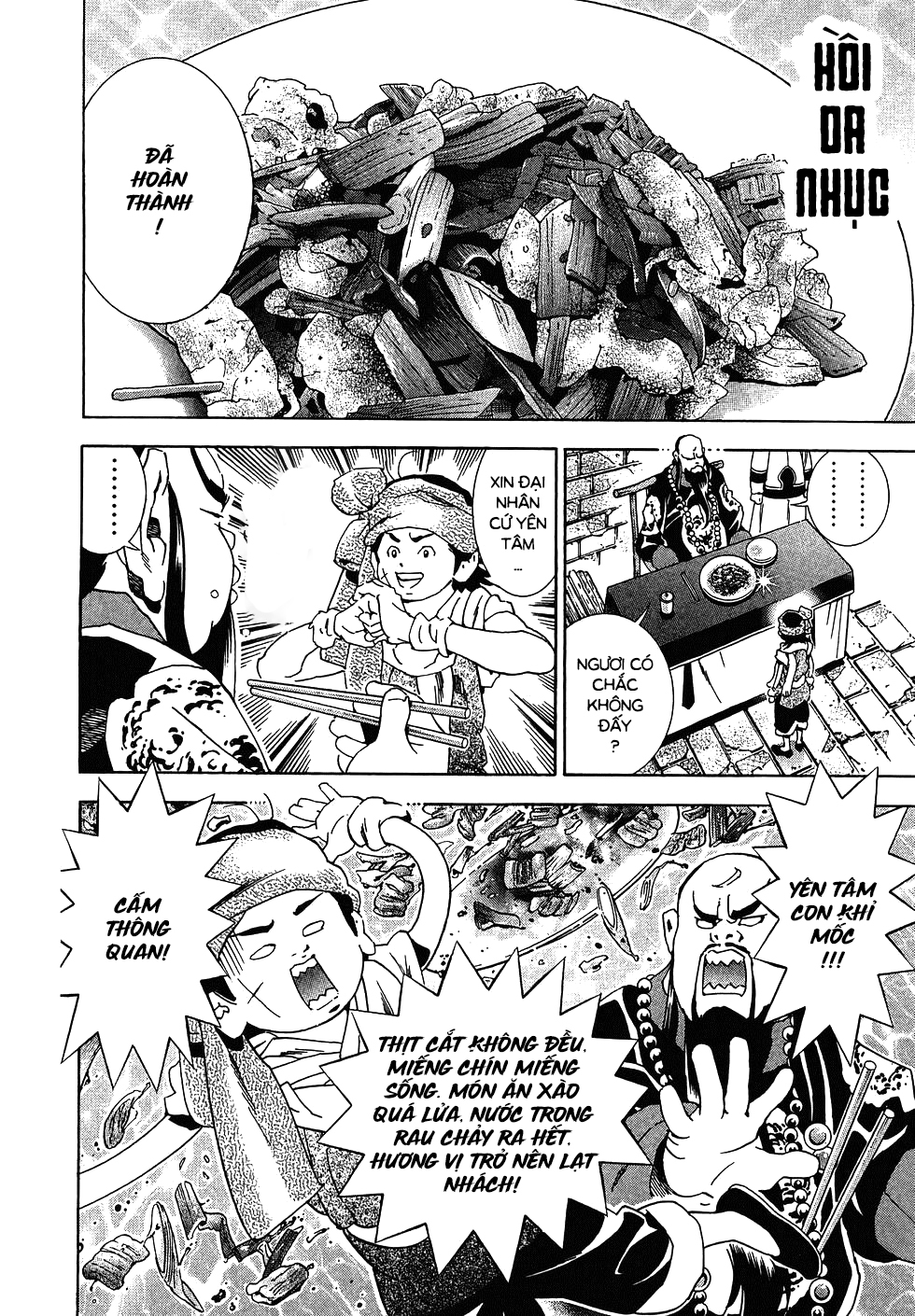 Chuuka Ichiban! Kiwami Thử thách tại Tứ Xuyên 第69页
