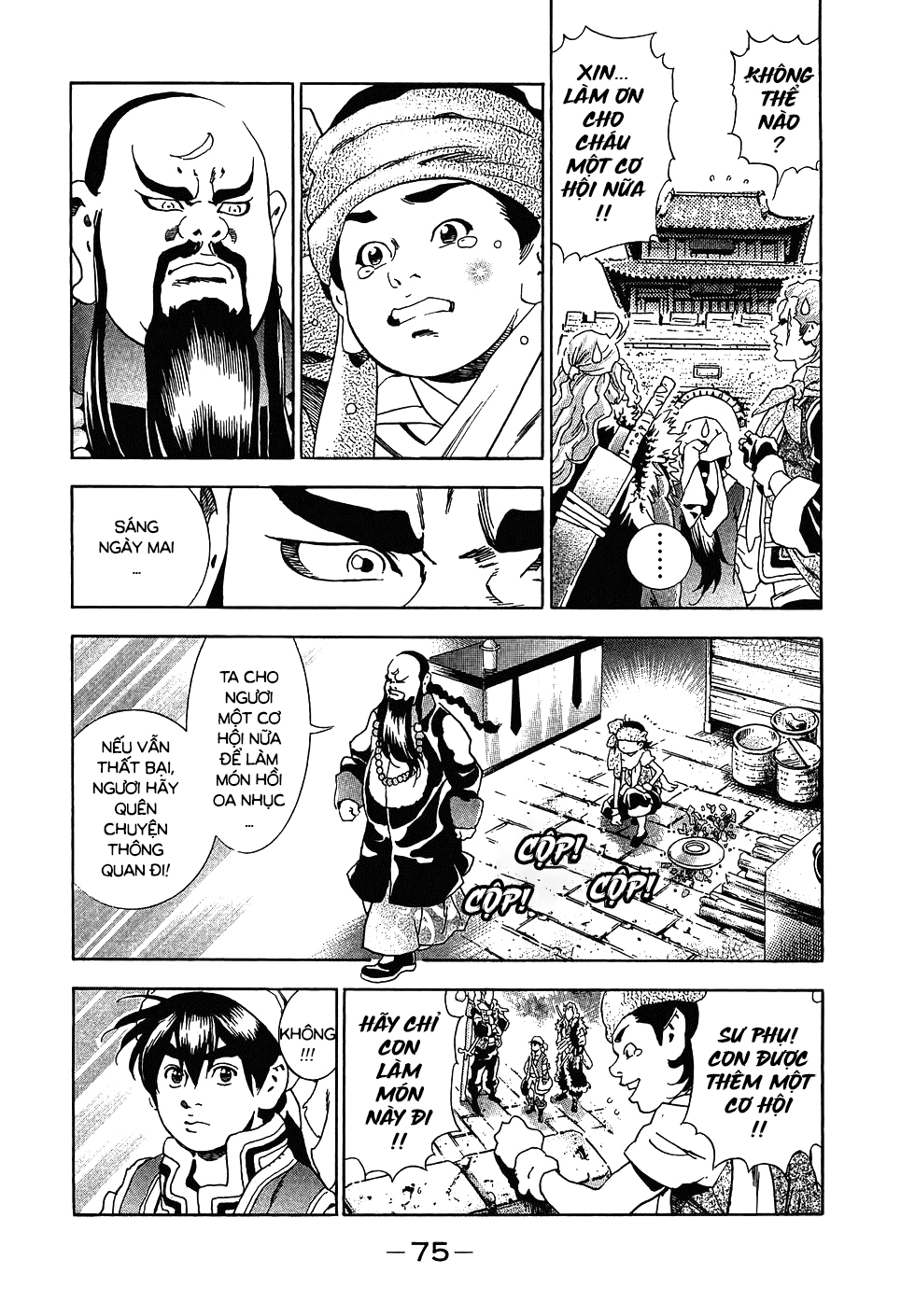 Chuuka Ichiban! Kiwami Thử thách tại Tứ Xuyên 第70页
