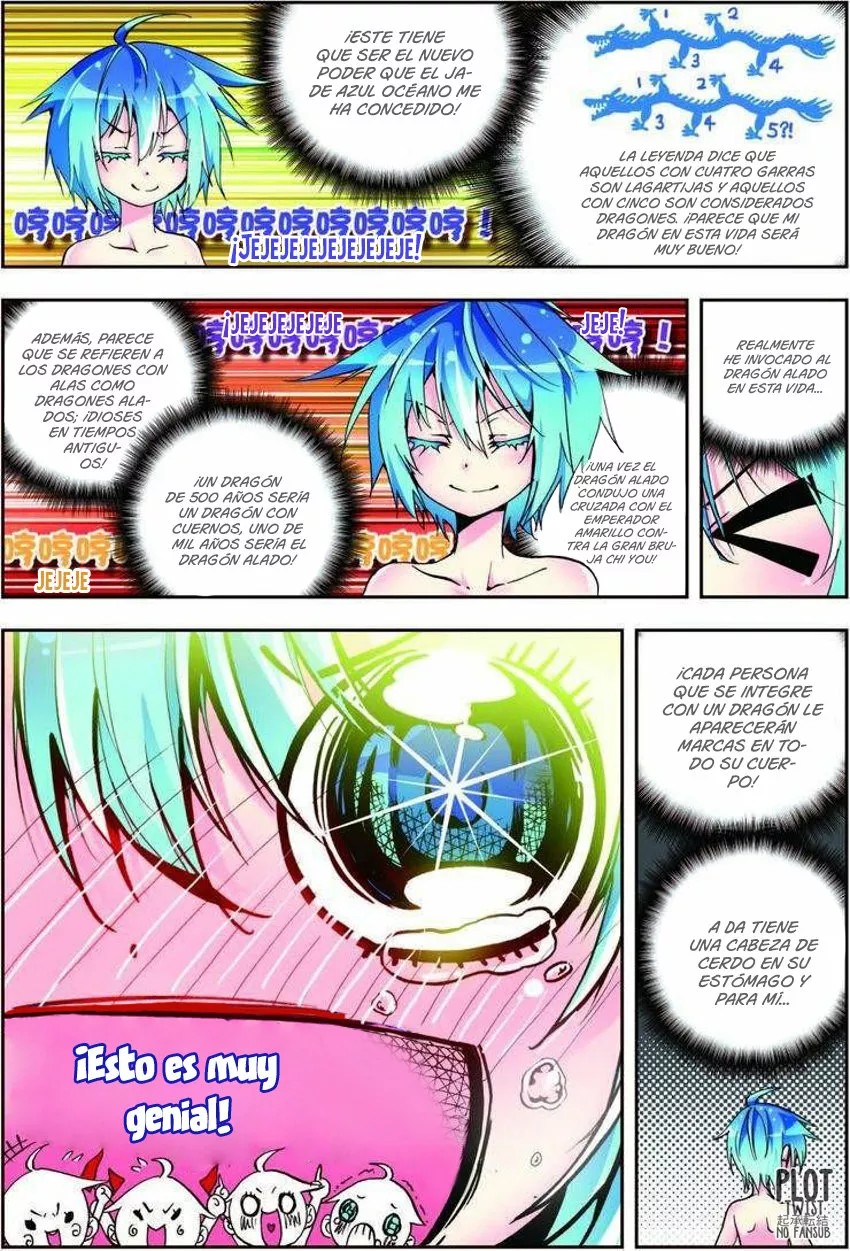 X - Epoch of the Dragon Ch. 6 第11页