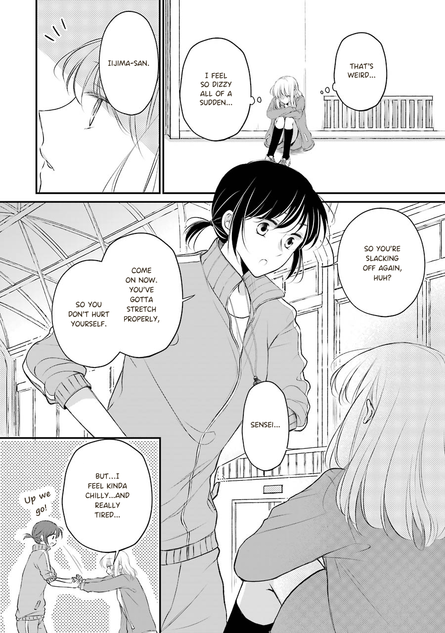 Sensei ni wa Mada Iwanai Vol. 1 Ch. 6 第2页