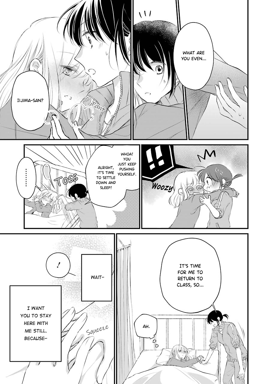 Sensei ni wa Mada Iwanai Vol. 1 Ch. 6 第11页