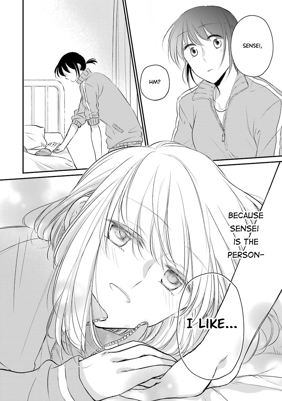 Sensei ni wa Mada Iwanai Vol. 1 Ch. 6 第12页