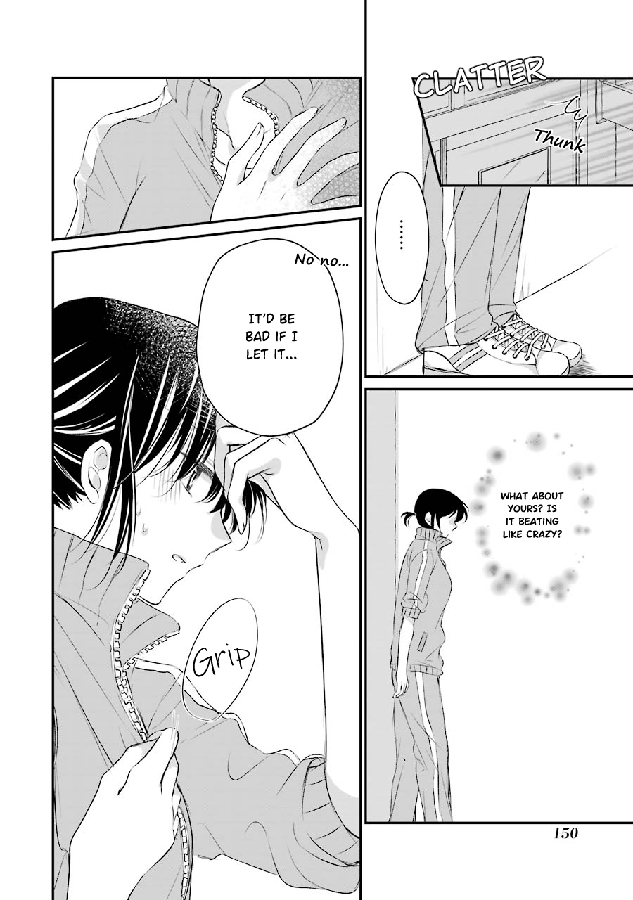 Sensei ni wa Mada Iwanai Vol. 1 Ch. 6 第14页