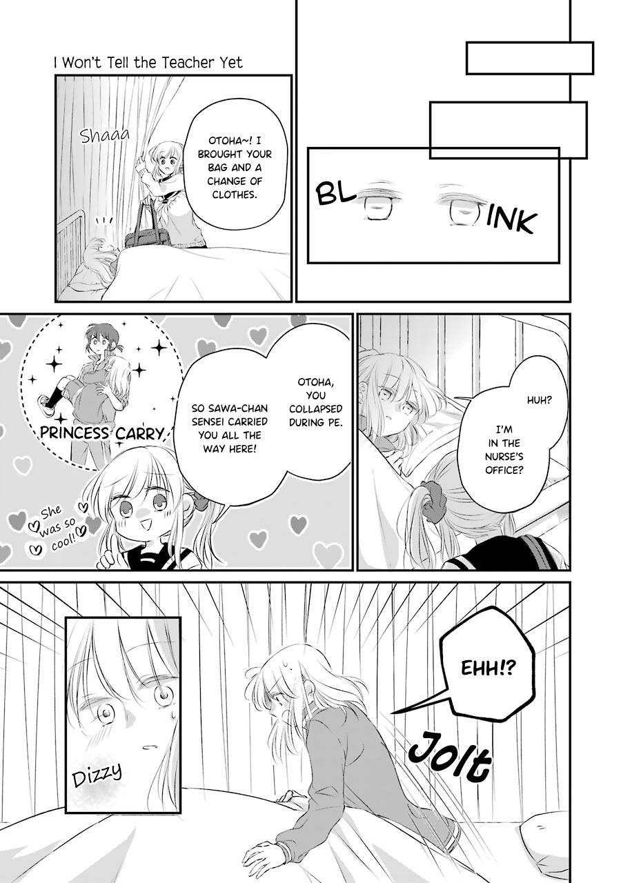 Sensei ni wa Mada Iwanai Vol. 1 Ch. 6 第15页