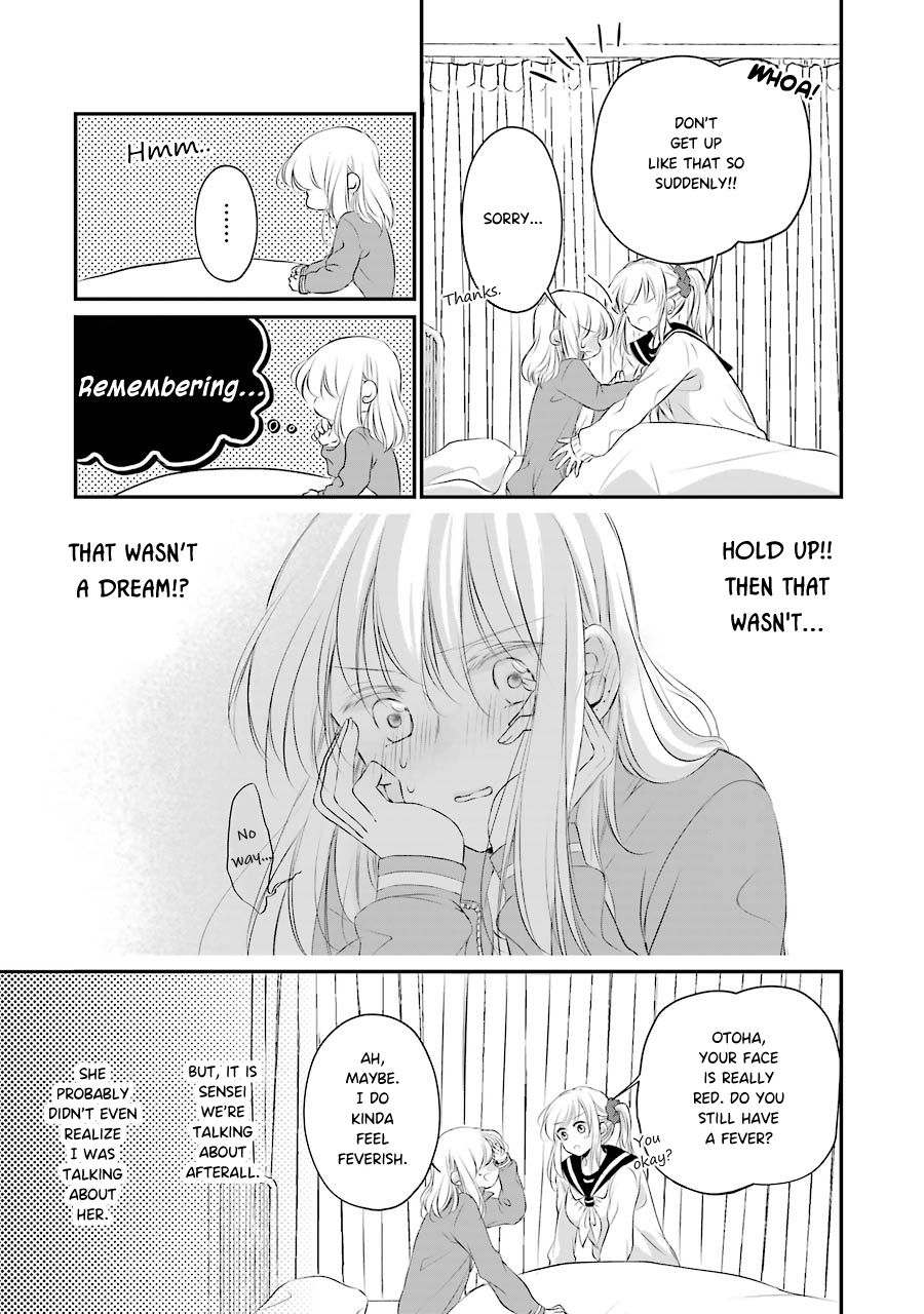 Sensei ni wa Mada Iwanai Vol. 1 Ch. 6 第16页