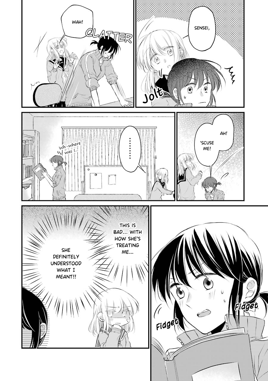 Sensei ni wa Mada Iwanai Vol. 1 Ch. 6 第18页