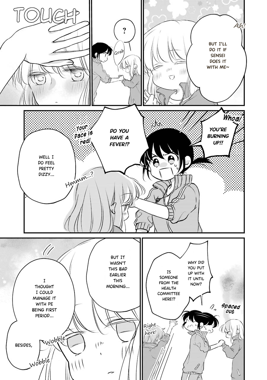 Sensei ni wa Mada Iwanai Vol. 1 Ch. 6 第3页