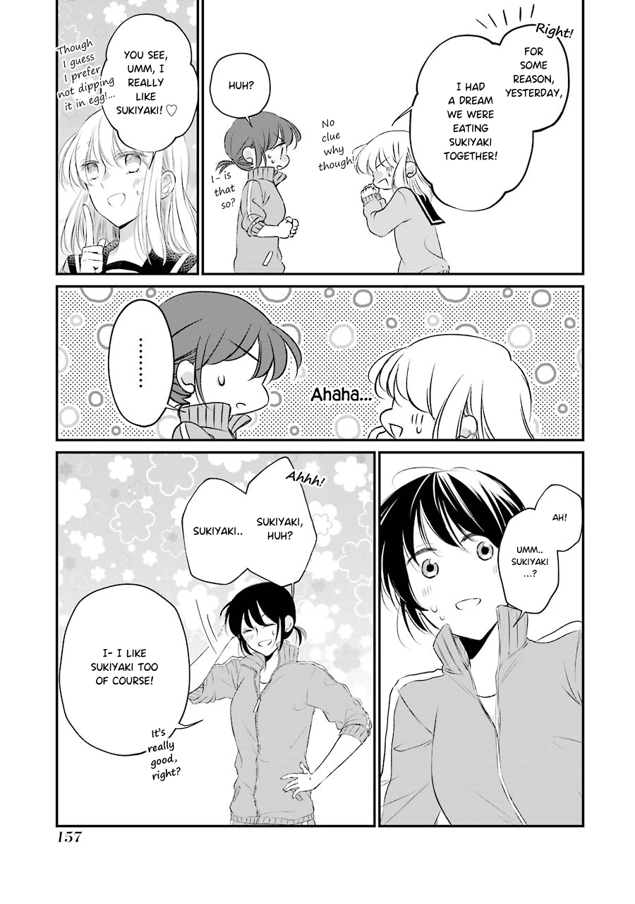 Sensei ni wa Mada Iwanai Vol. 1 Ch. 6 第21页