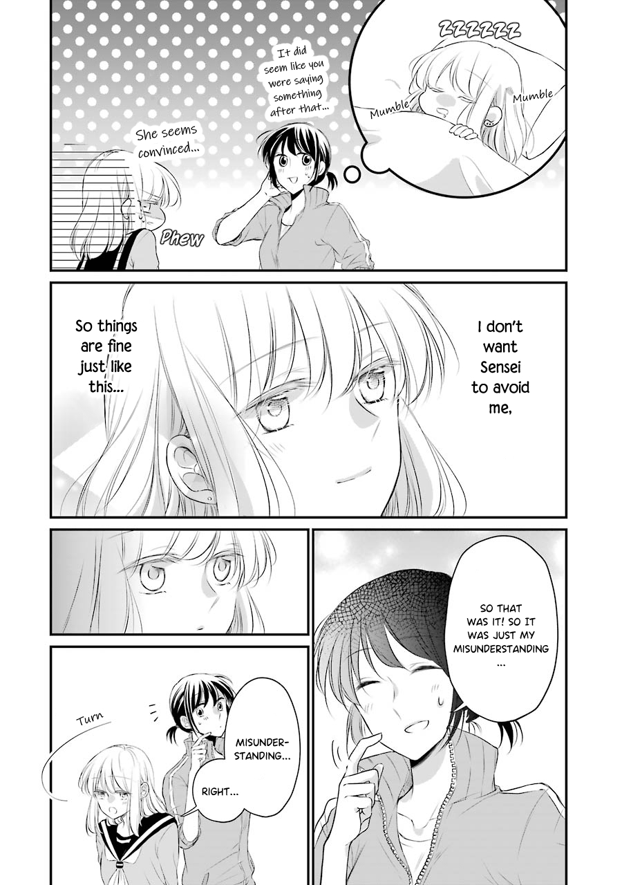 Sensei ni wa Mada Iwanai Vol. 1 Ch. 6 第22页