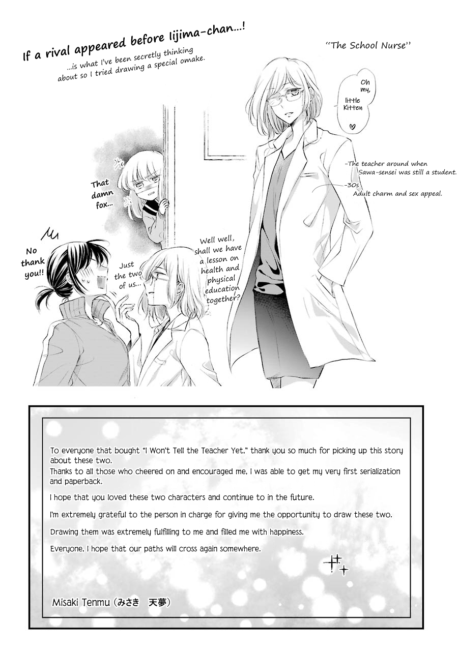 Sensei ni wa Mada Iwanai Vol. 1 Ch. 6 第25页