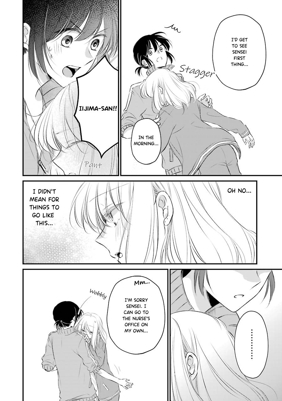 Sensei ni wa Mada Iwanai Vol. 1 Ch. 6 第4页
