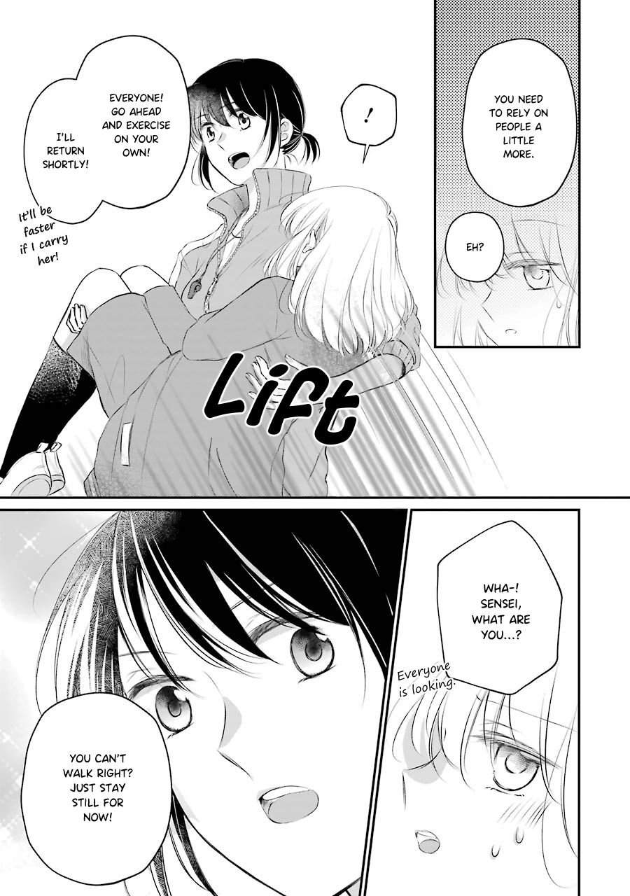 Sensei ni wa Mada Iwanai Vol. 1 Ch. 6 第5页