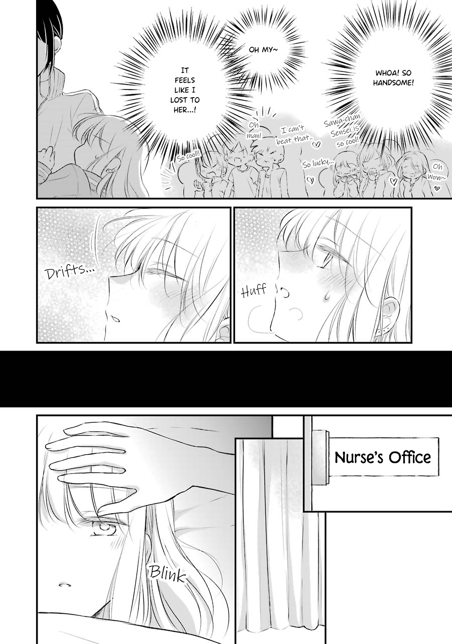 Sensei ni wa Mada Iwanai Vol. 1 Ch. 6 第6页