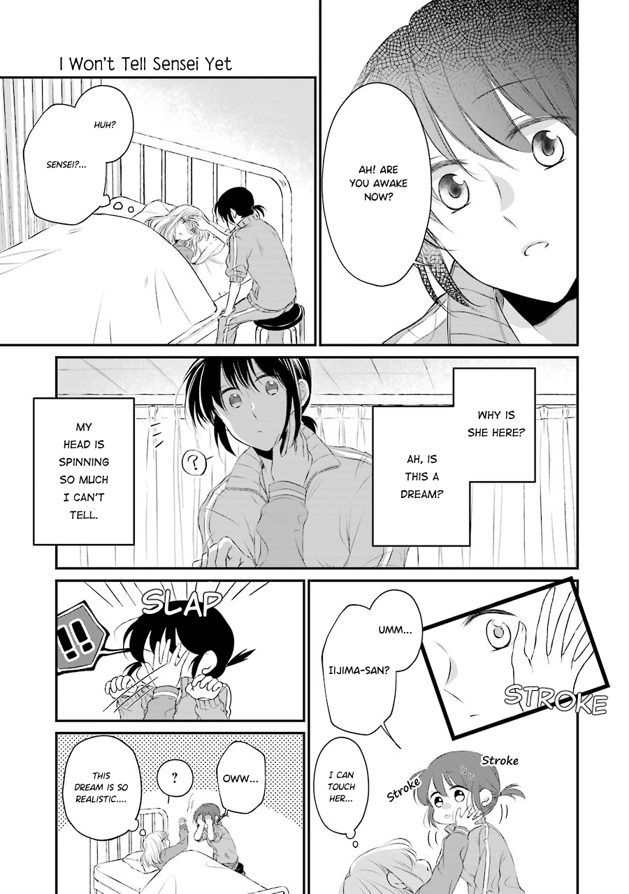 Sensei ni wa Mada Iwanai Vol. 1 Ch. 6 第7页