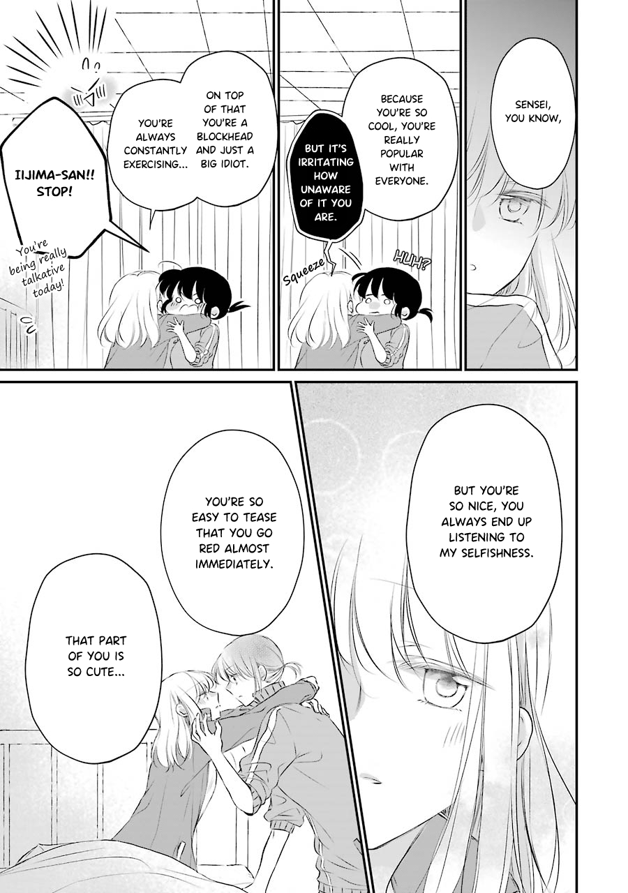 Sensei ni wa Mada Iwanai Vol. 1 Ch. 6 第9页