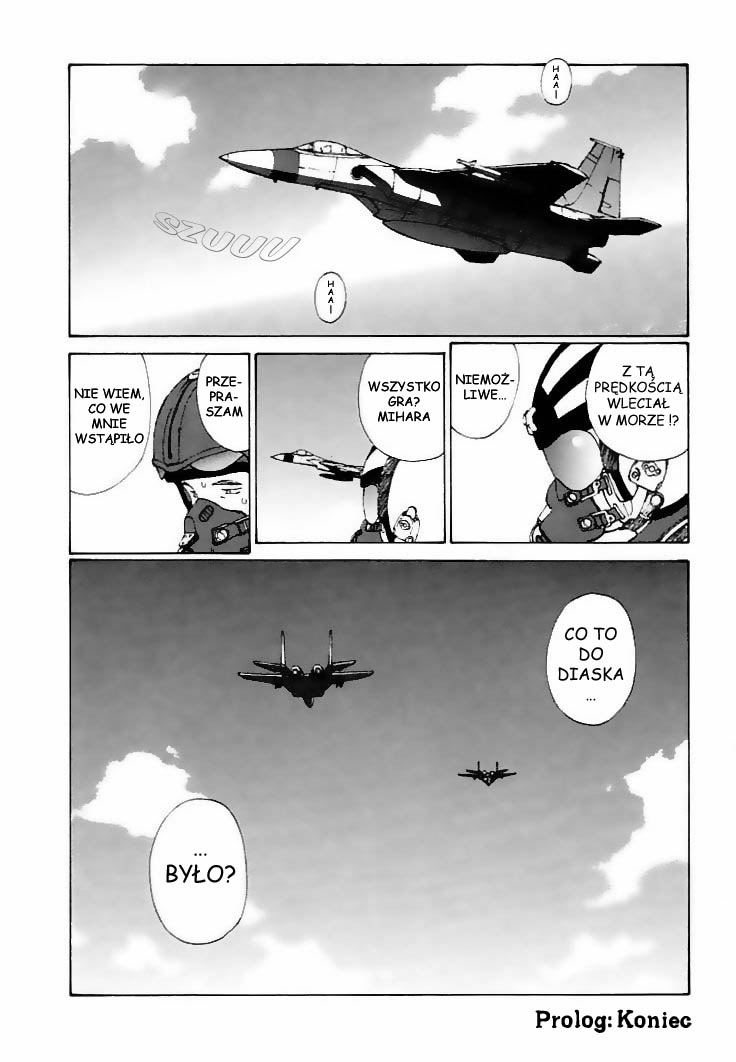 Narutaru W kształcie gwiazdy 第12页