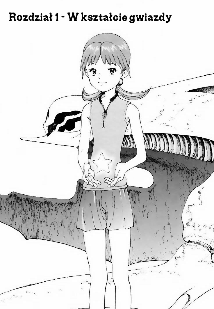 Narutaru W kształcie gwiazdy 第13页