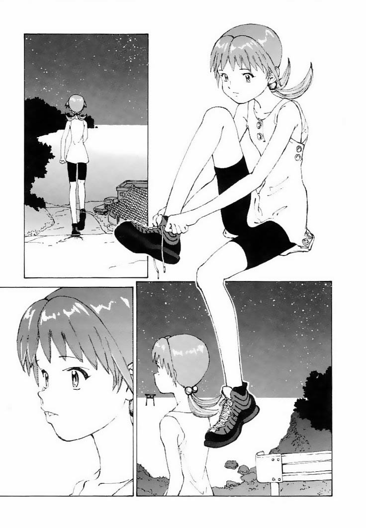 Narutaru W kształcie gwiazdy 第43页