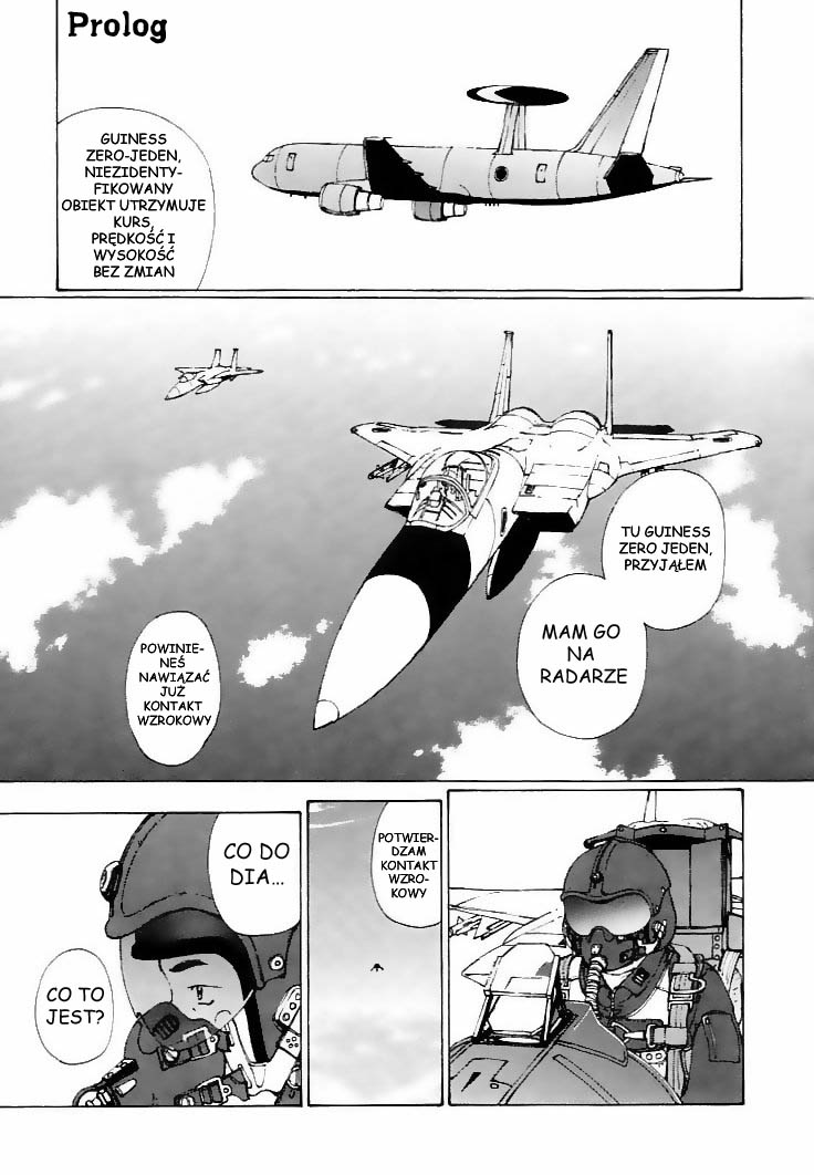 Narutaru W kształcie gwiazdy 第6页