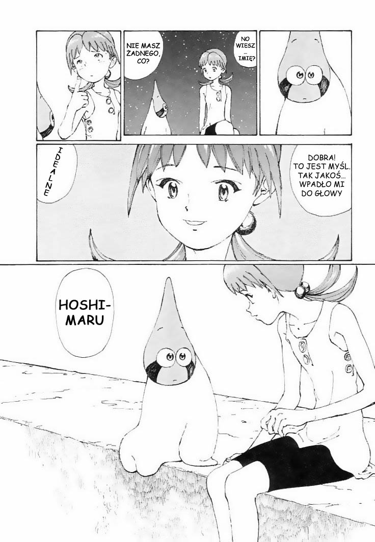 Narutaru W kształcie gwiazdy 第53页