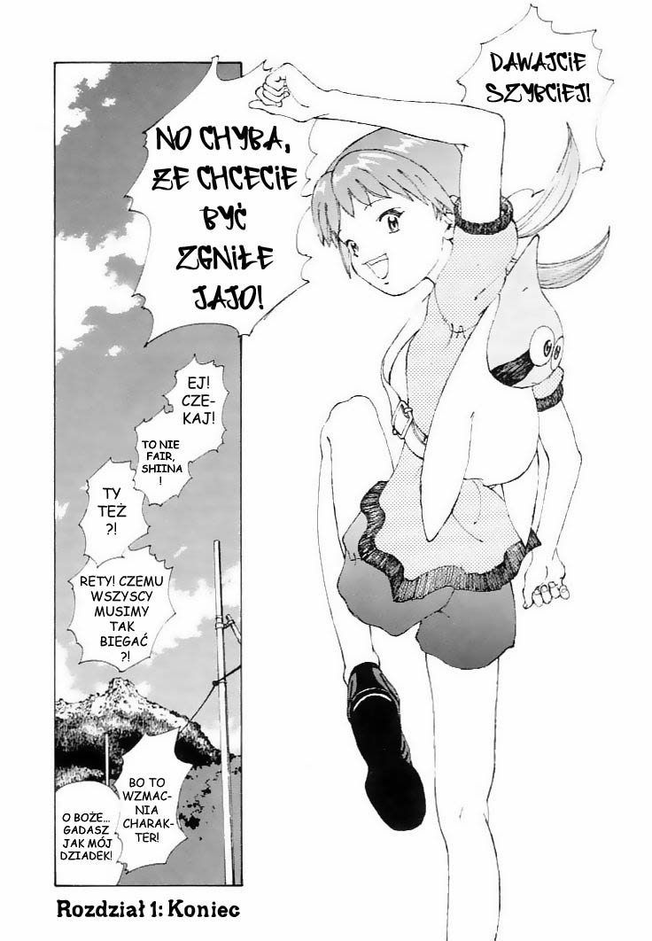 Narutaru W kształcie gwiazdy 第57页