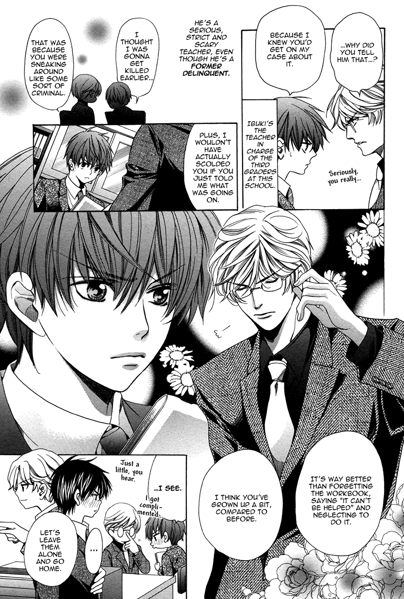 Saikyou Kyoushi Vol. 2 Ch. 5 第11页
