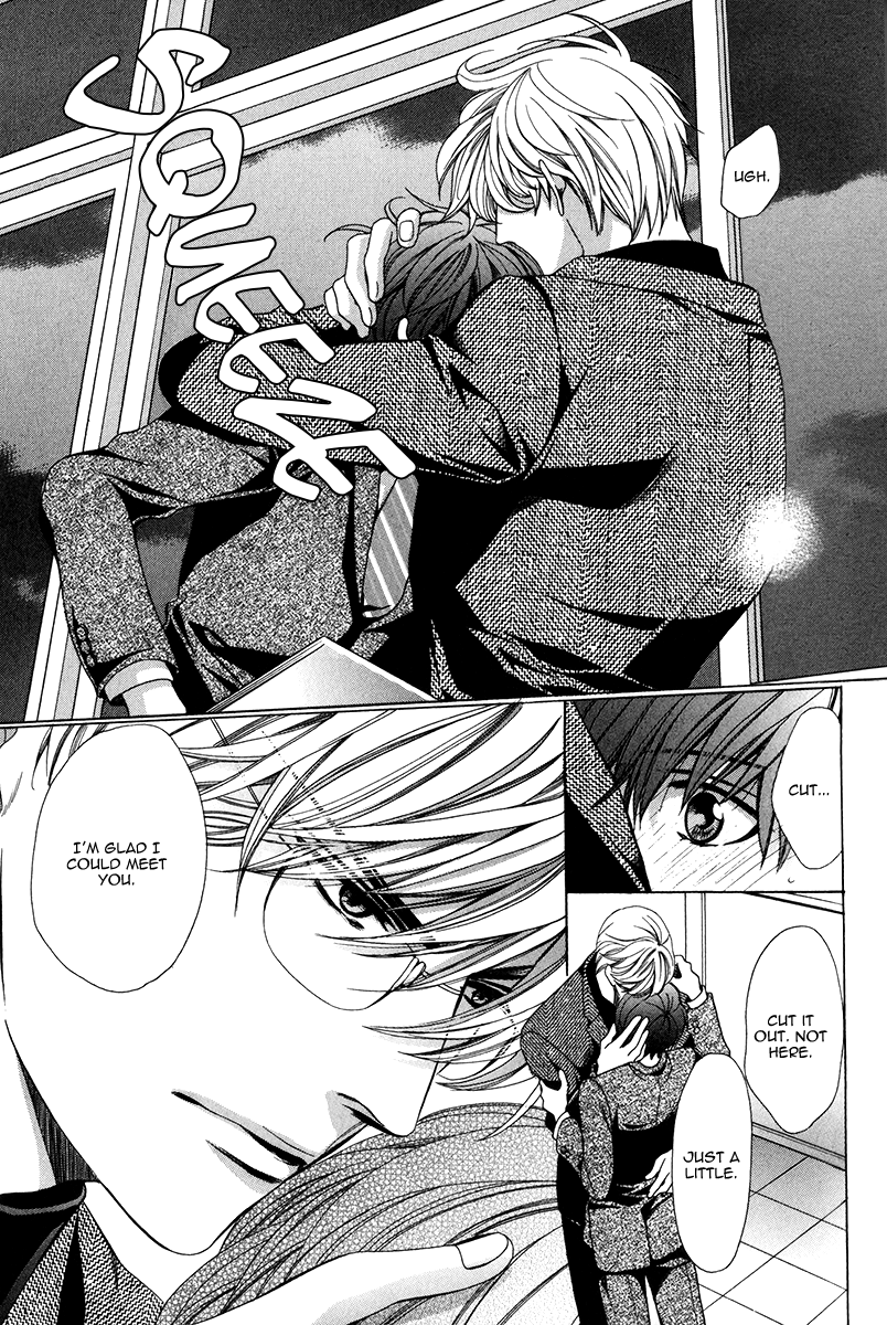Saikyou Kyoushi Vol. 2 Ch. 5 第13页