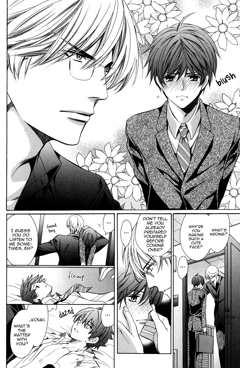 Saikyou Kyoushi Vol. 2 Ch. 5 第18页