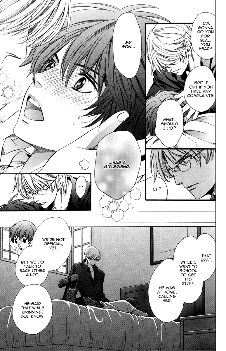Saikyou Kyoushi Vol. 2 Ch. 5 第19页