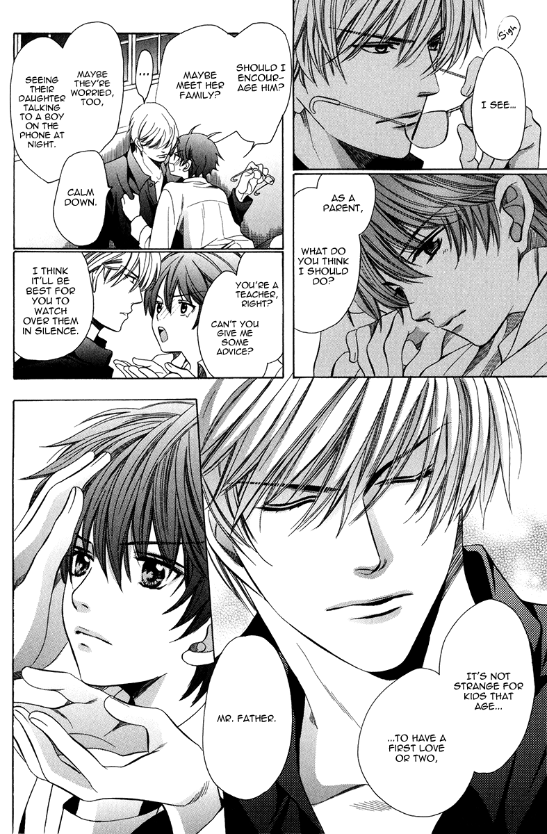 Saikyou Kyoushi Vol. 2 Ch. 5 第20页