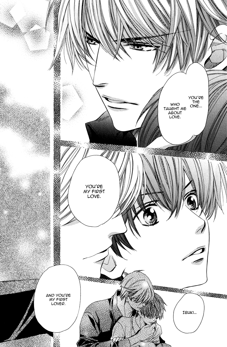 Saikyou Kyoushi Vol. 2 Ch. 5 第22页