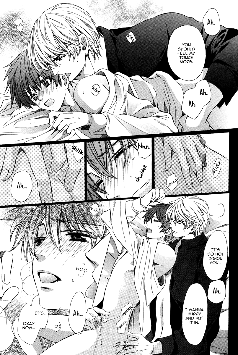 Saikyou Kyoushi Vol. 2 Ch. 5 第25页
