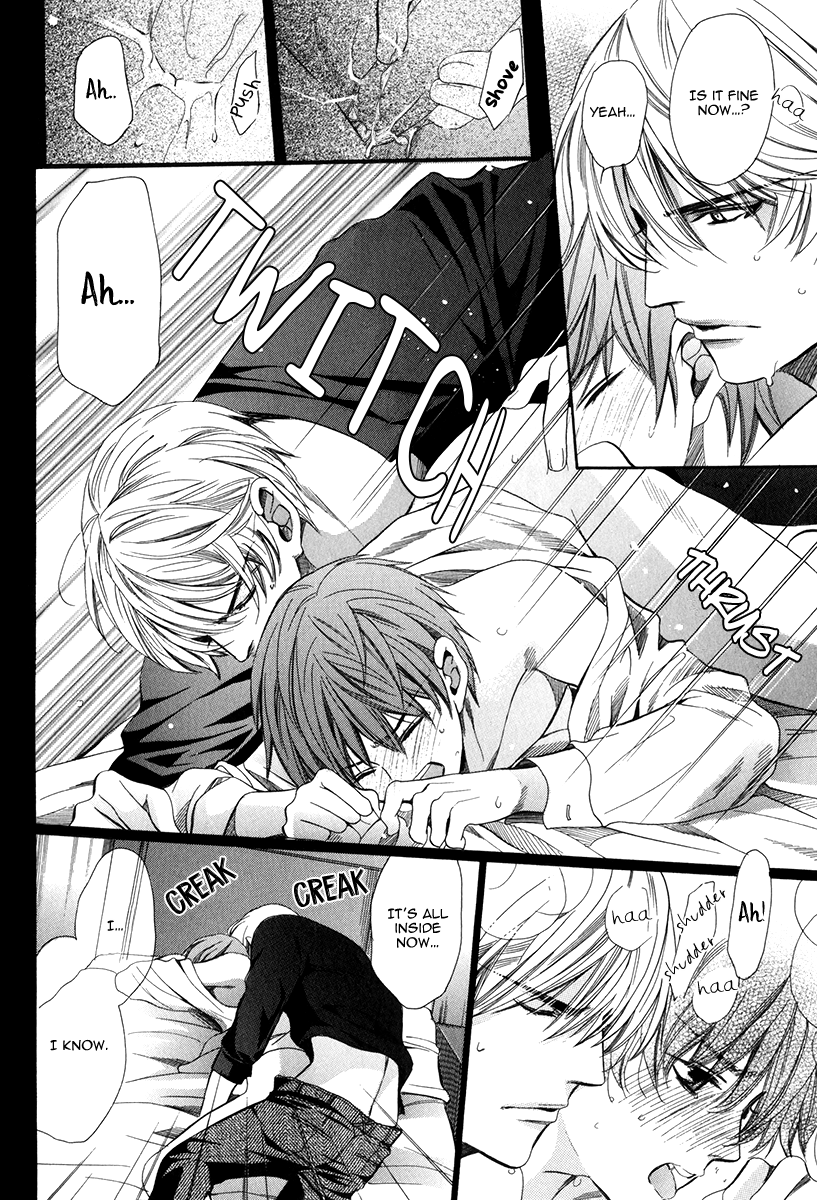 Saikyou Kyoushi Vol. 2 Ch. 5 第26页