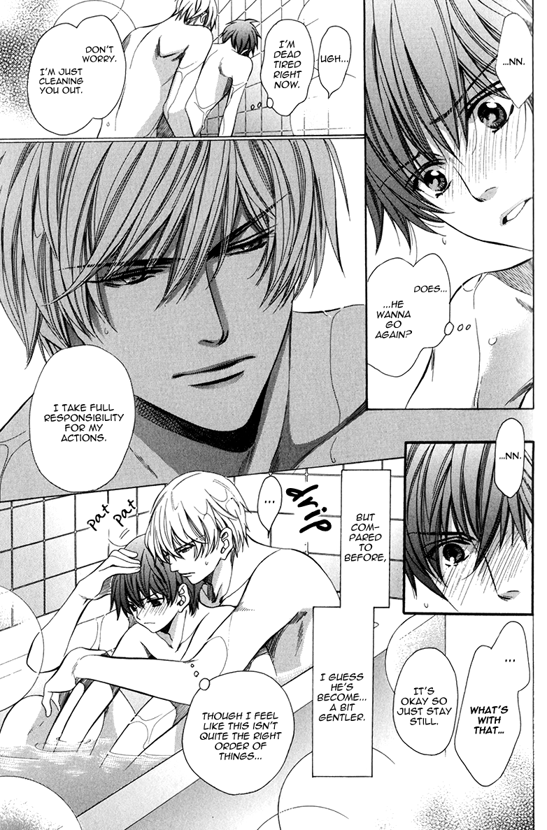 Saikyou Kyoushi Vol. 2 Ch. 5 第33页