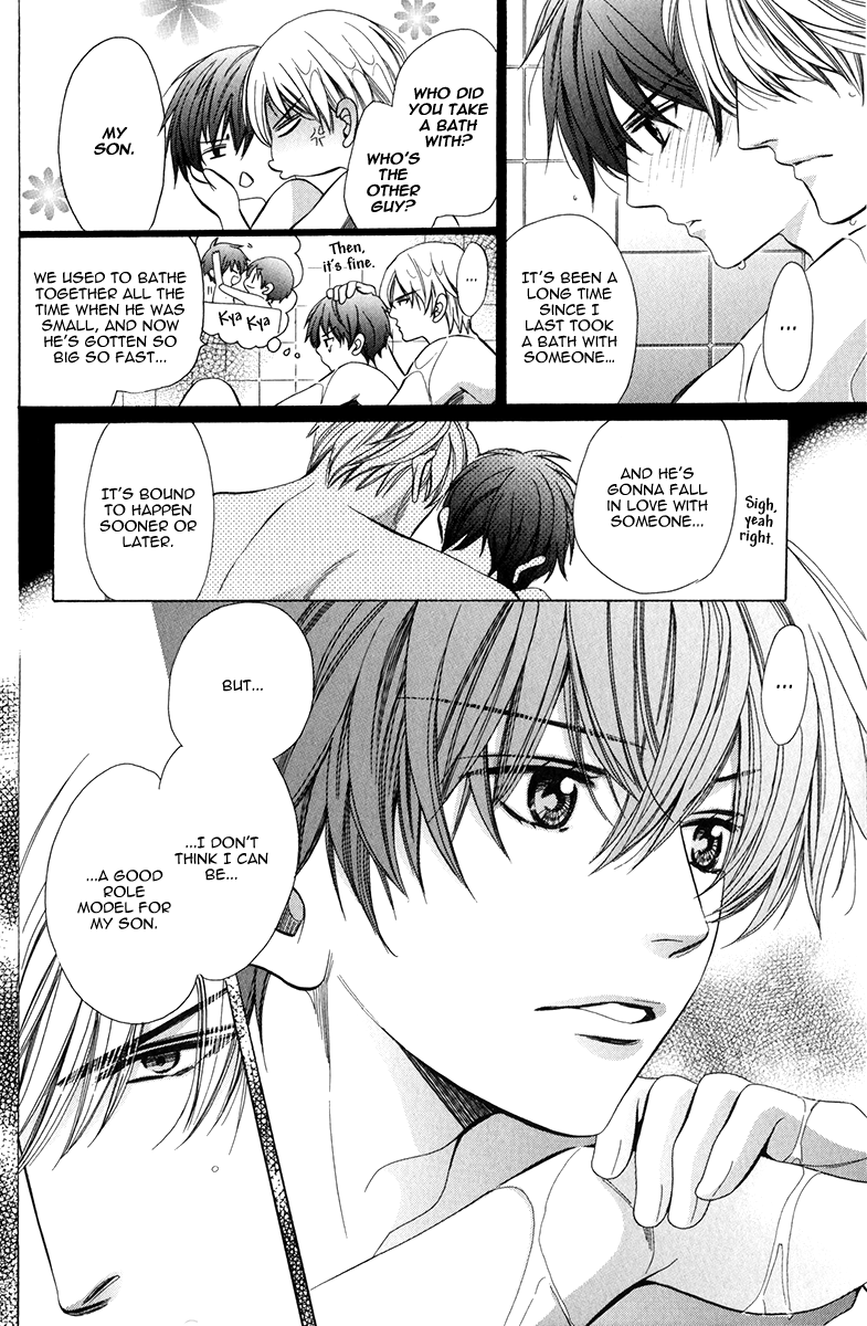 Saikyou Kyoushi Vol. 2 Ch. 5 第34页