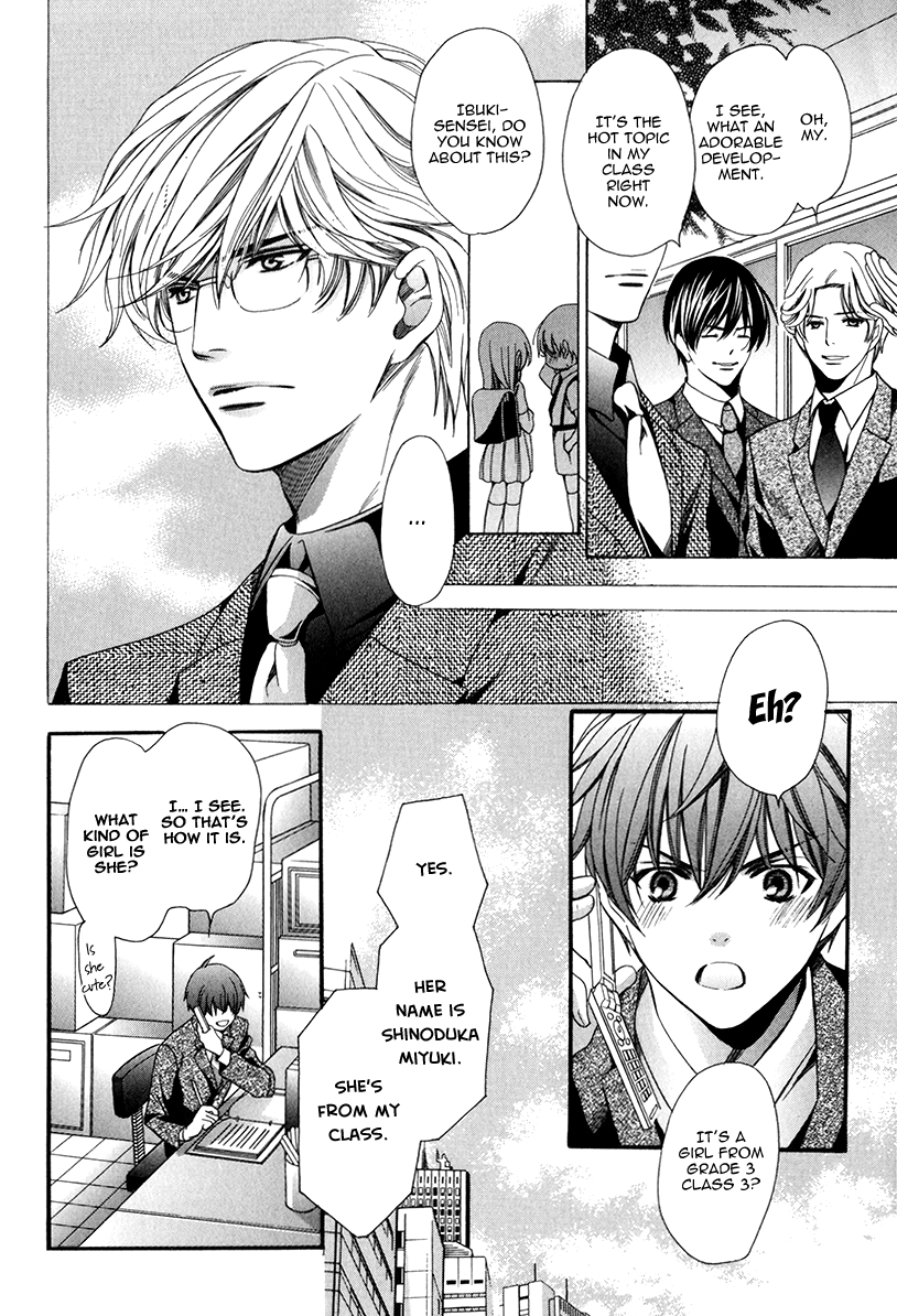 Saikyou Kyoushi Vol. 2 Ch. 5 第40页