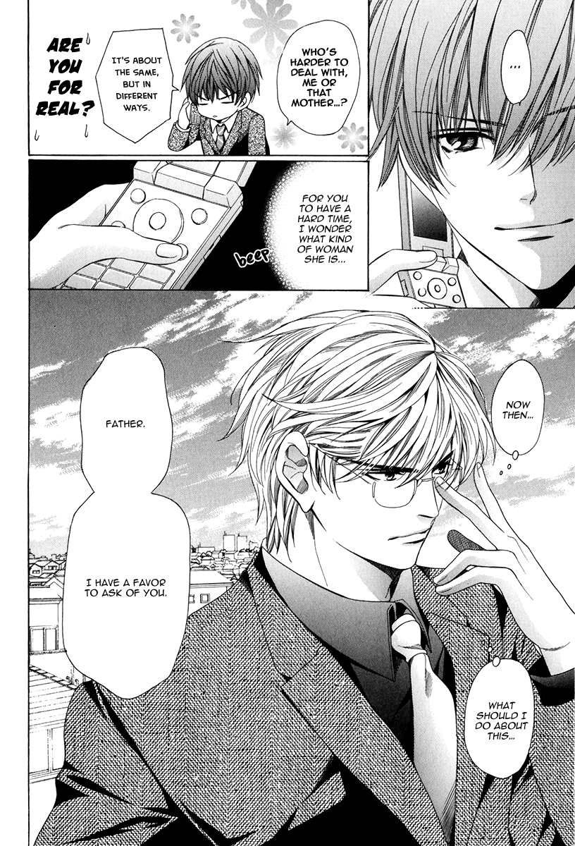 Saikyou Kyoushi Vol. 2 Ch. 5 第42页