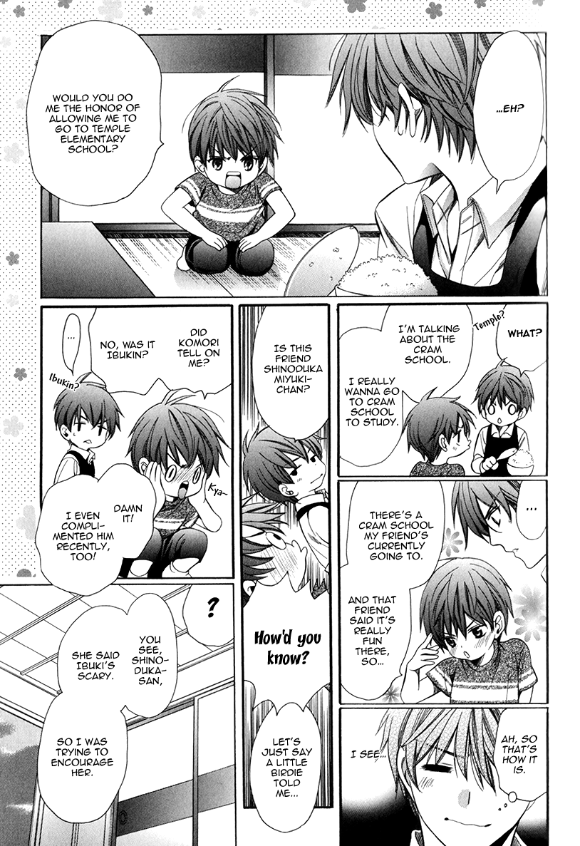 Saikyou Kyoushi Vol. 2 Ch. 5 第43页