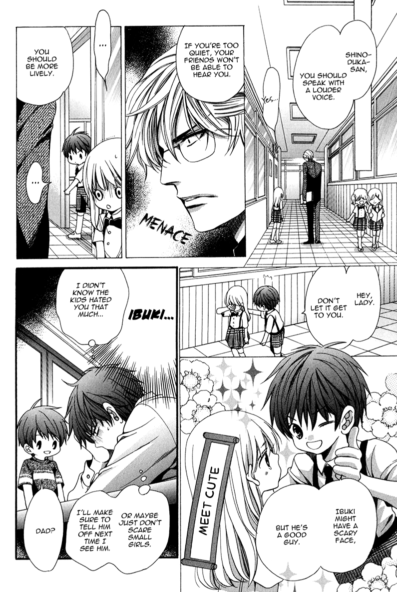 Saikyou Kyoushi Vol. 2 Ch. 5 第44页