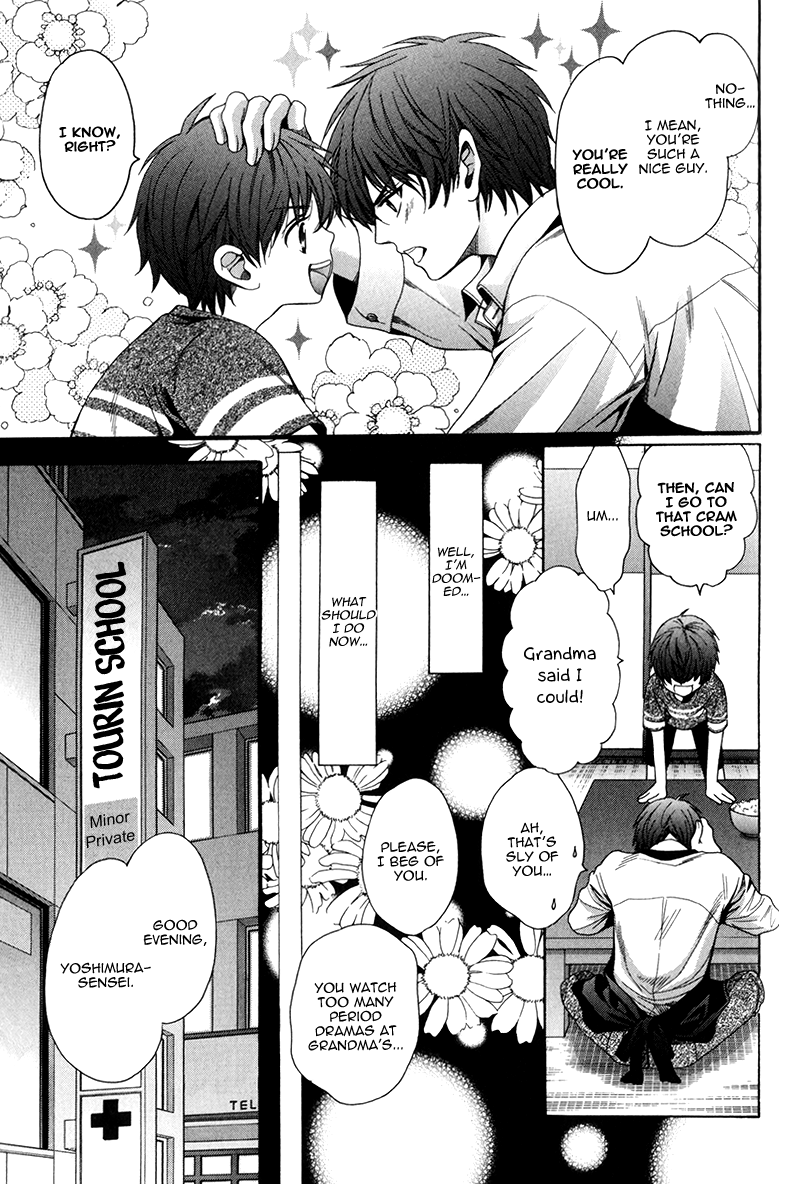 Saikyou Kyoushi Vol. 2 Ch. 5 第45页